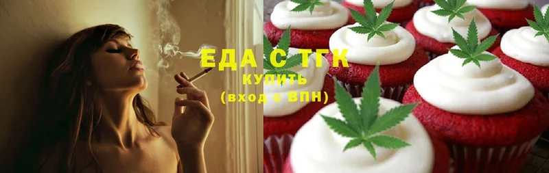 как найти закладки  Болотное  Canna-Cookies марихуана 