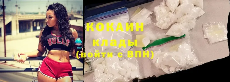 мега ССЫЛКА  Болотное  Cocaine Перу 